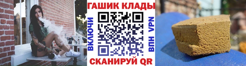 Гашиш гашик Малгобек