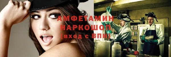 мефедрон мука Иннополис