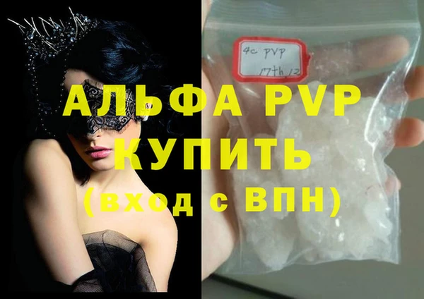 дистиллят марихуана Каменск-Шахтинский