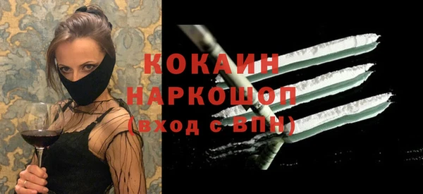 MDMA Premium VHQ Каменка