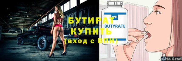 мескалин Каменногорск