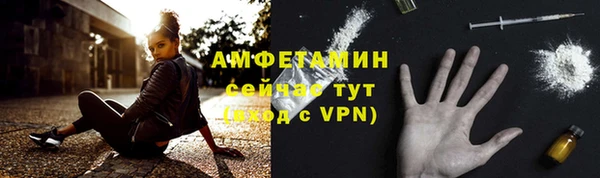 дистиллят марихуана Каменск-Шахтинский