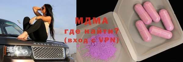 спиды Инсар