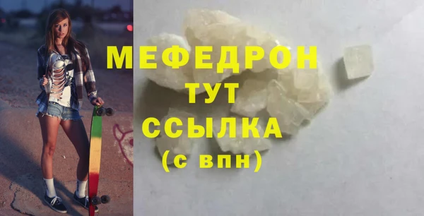 меф Чегем