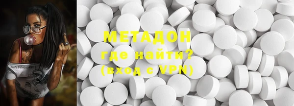 MDMA Premium VHQ Каменка