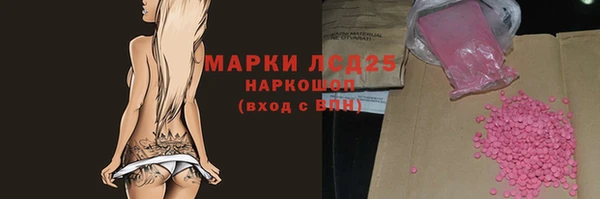 MDMA Premium VHQ Каменка