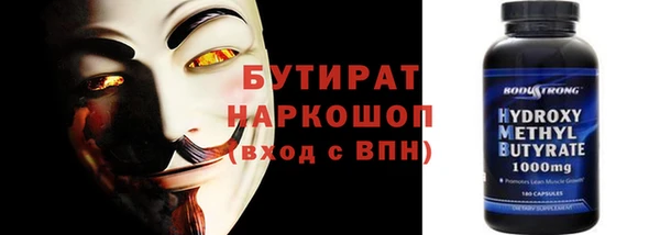 дистиллят марихуана Каменск-Шахтинский