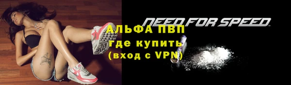 ALPHA-PVP Карпинск