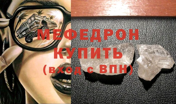 MDMA Premium VHQ Каменка