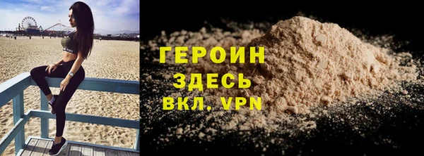 ALPHA-PVP Карпинск