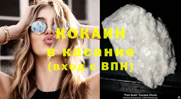 мескалин Каменногорск