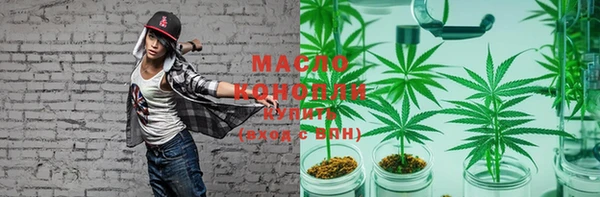 дистиллят марихуана Каменск-Шахтинский