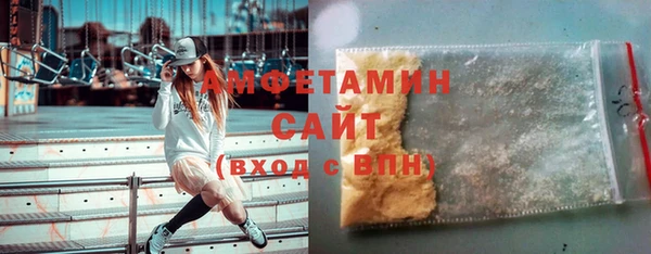 дистиллят марихуана Каменск-Шахтинский