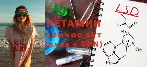 дистиллят марихуана Каменск-Шахтинский