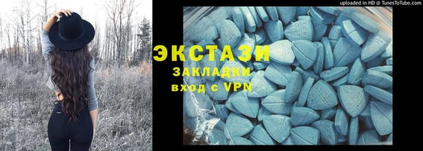 синтетический гашиш Касимов