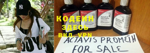 синтетический гашиш Касимов