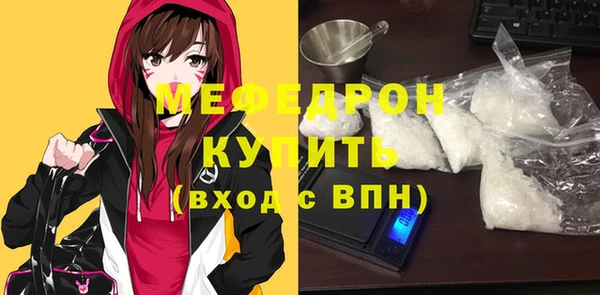 MDMA Premium VHQ Каменка