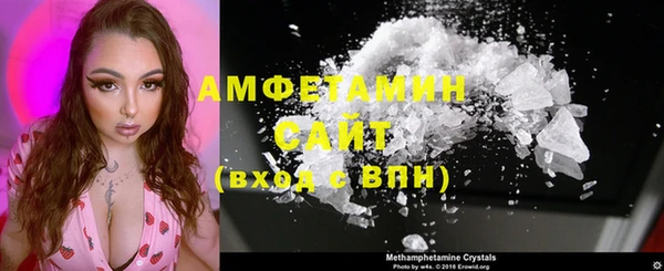MDMA Premium VHQ Каменка