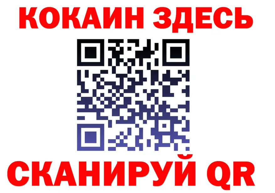 ГАШ Изолятор tor darknet гидра Малгобек