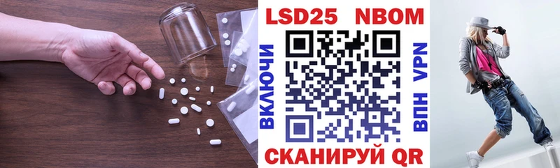 Лсд 25 экстази кислота  купить закладку  Малгобек 