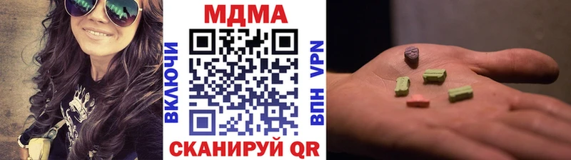 МДМА Molly  Малгобек 