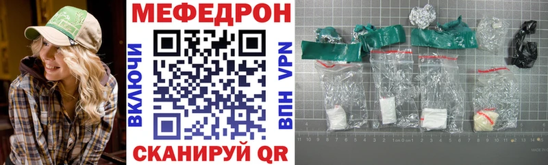 МЯУ-МЯУ VHQ mega маркетплейс Малгобек наркота