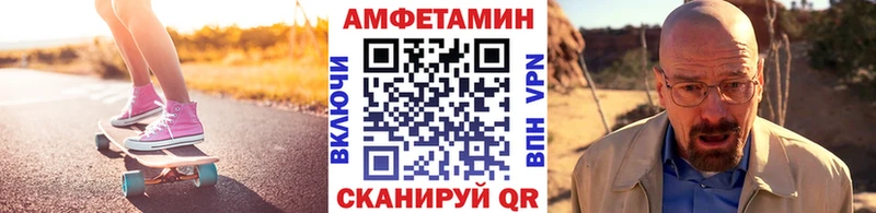 Метамфетамин кристалл  Малгобек 