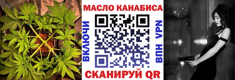 Дистиллят ТГК жижа Малгобек