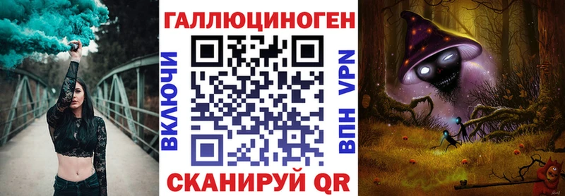 Псилоцибиновые грибы прущие грибы  мега tor  Малгобек 