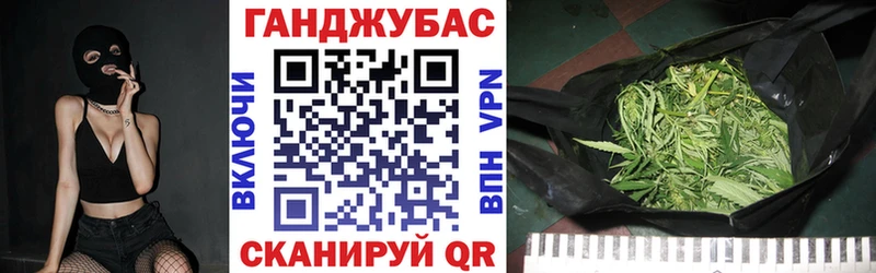 МАРИХУАНА планчик Малгобек